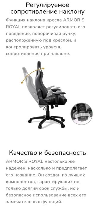 3.1OO.OOO SO'M Премиум игровое кресло COUGAR ARMOR S ROYAL