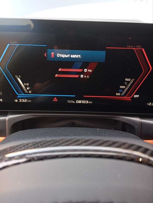 Продается BMW M3 Competition M XDrive