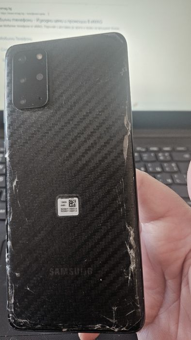 Samsung S20 + 128gb