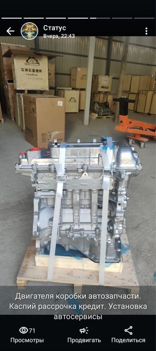 Двигателя Cfna Le9 le5 !!