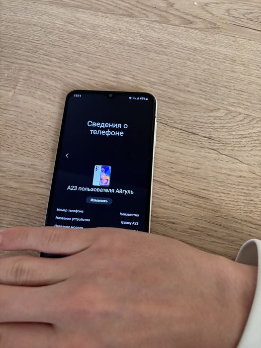 Самсунг А23 в хорошом состояние