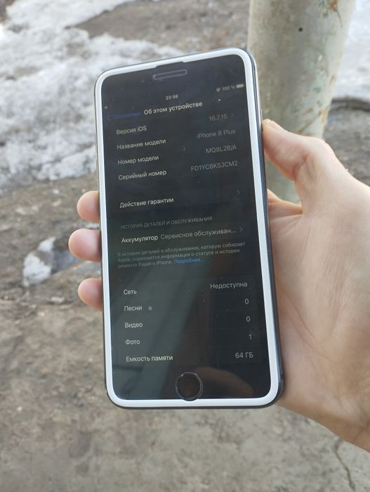 Продам Айфон 8 плюс