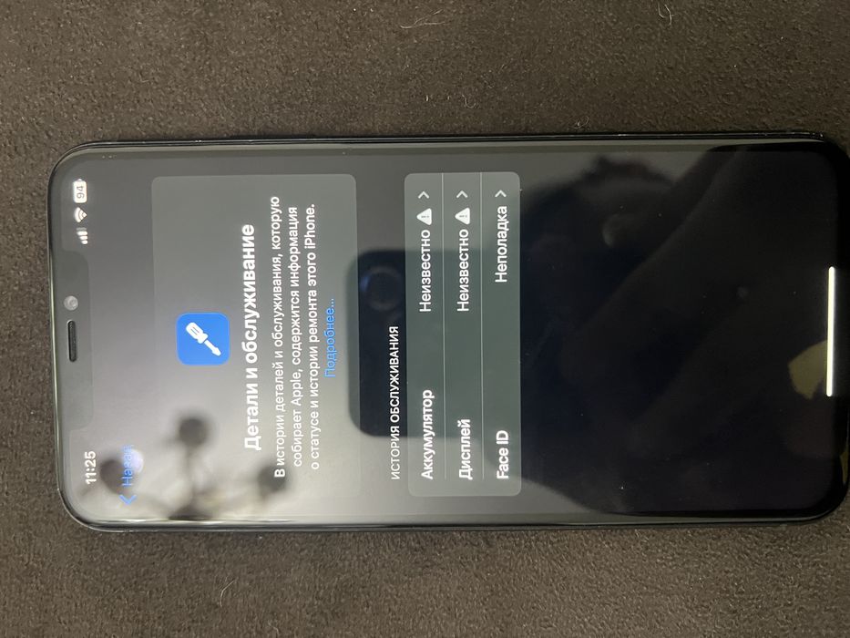Айфон 11 Про макс 256гб