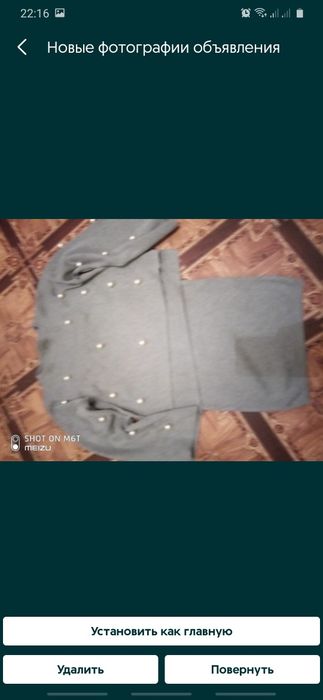 Обмен костюм серый