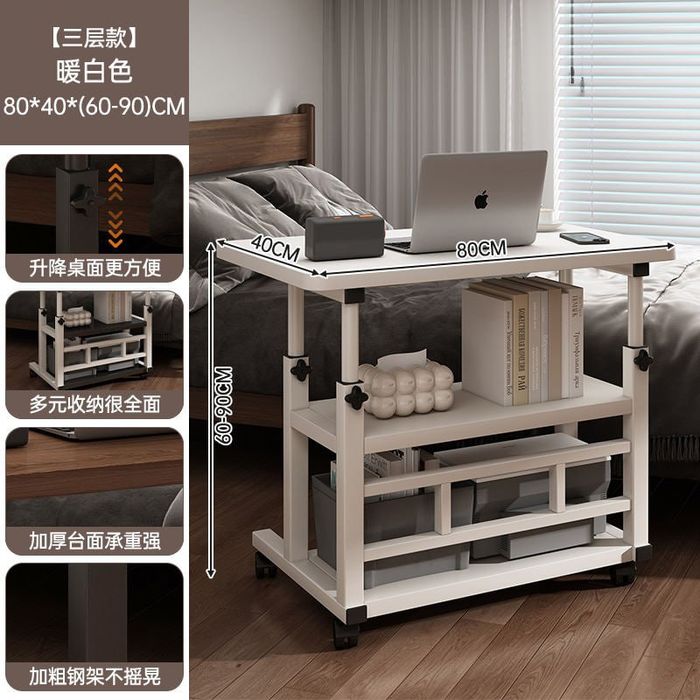 Прикроватный столик для ноутбука на колёсиках