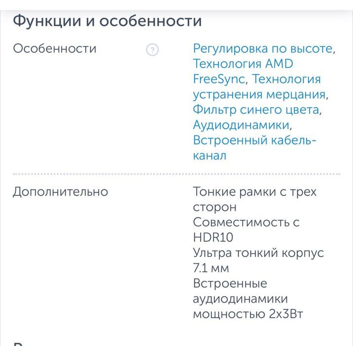 монитор lenovo q20q + кранштейн