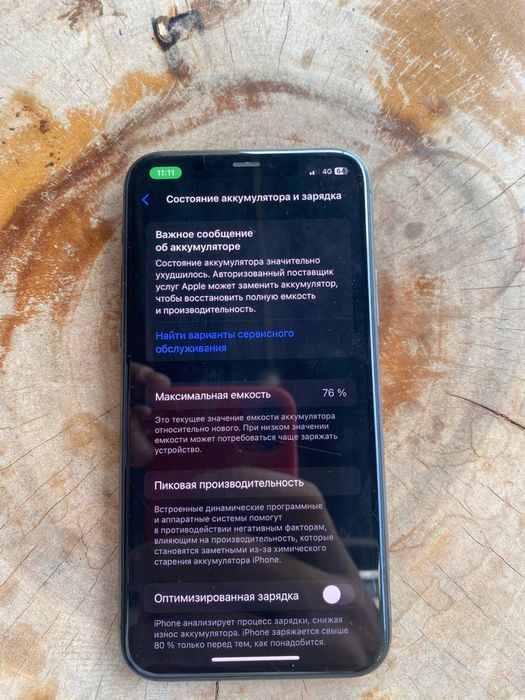 Продается iphone 11 pro