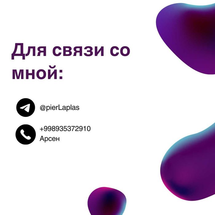 BI-аналитика для Uzum Market (дашборд). Парсер товаров Uzum Market.