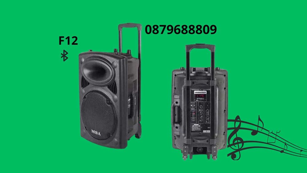 Качествена Промо Караоке колона/MBA/ модел: F12 F15