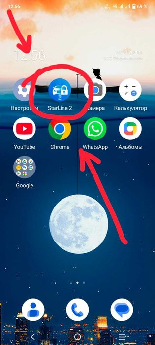 GSM модуль для сигнализации