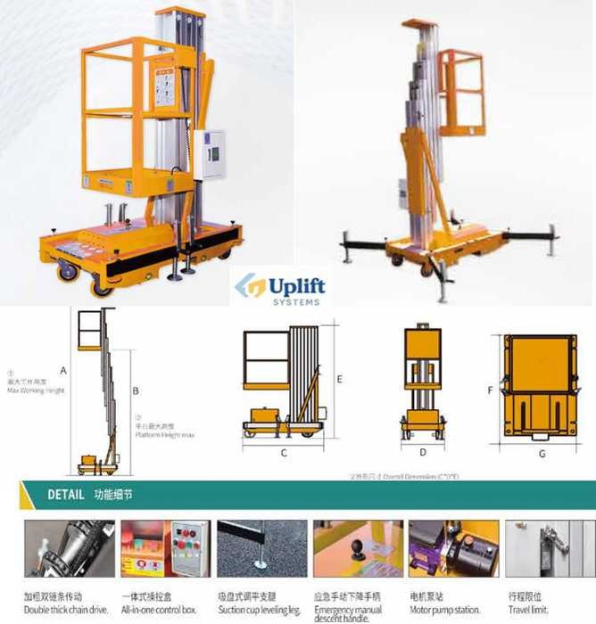 Лифт, подъёмник (Подъёмная рабочая платформа с одной мачтой)