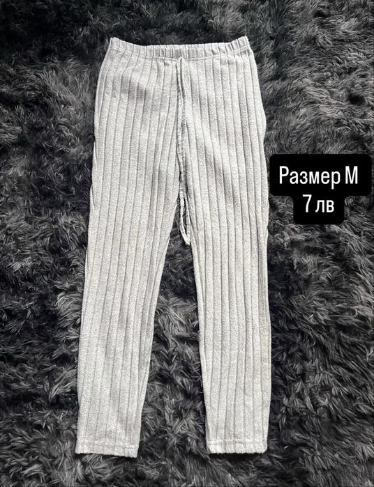 Дамски дрехи долнища