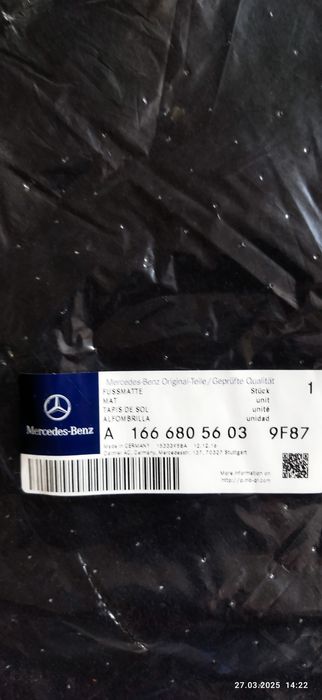 Полки Мерседес  G класса