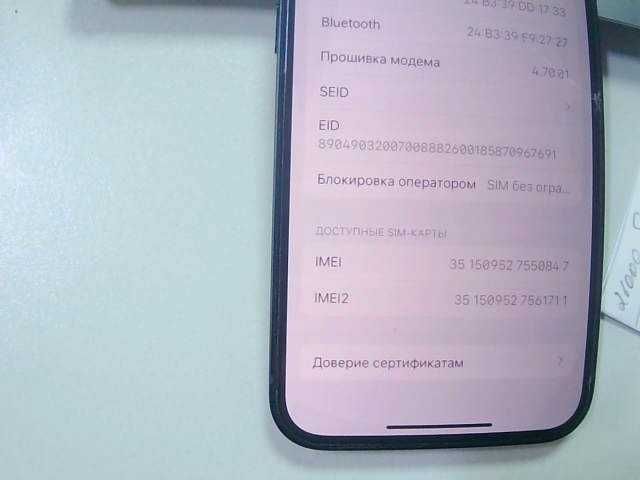 Смартфоны Apple iPhone 13  (Алматы (ЛОТ 939489))