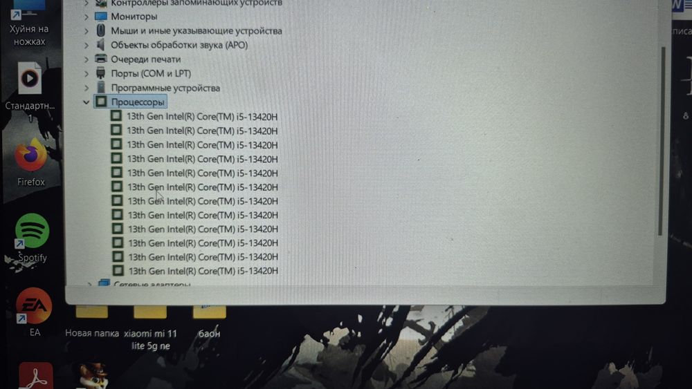 Ноутбук Acer Nitro v15
