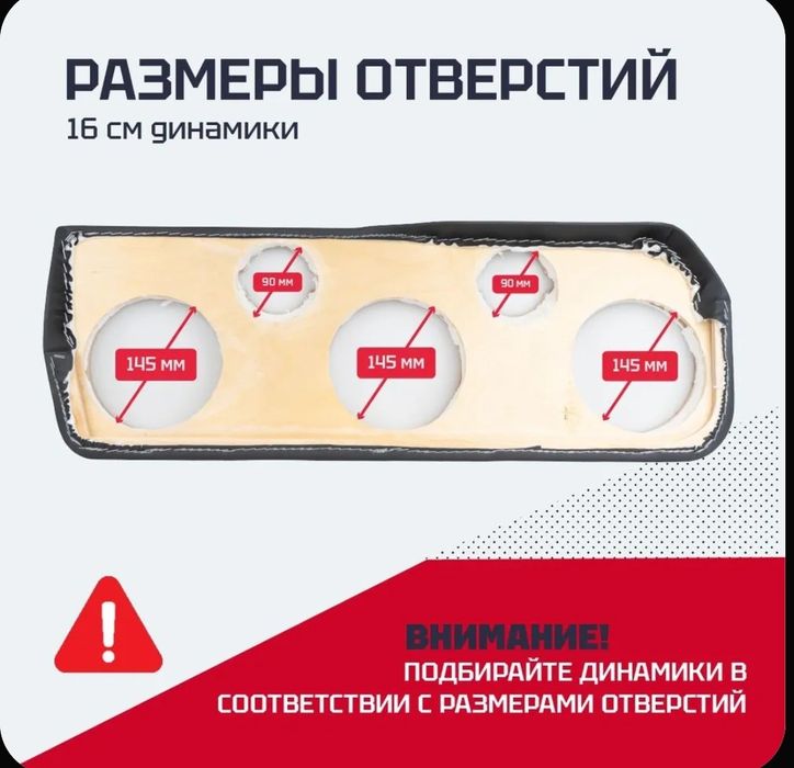 Подиум для динамиков!