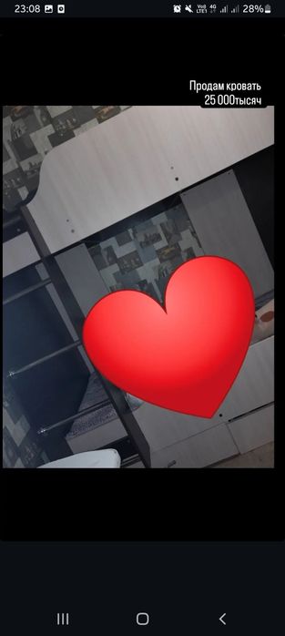 Продажа в связи с переездом