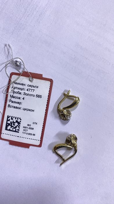 Продам золотые серьги Кубачи