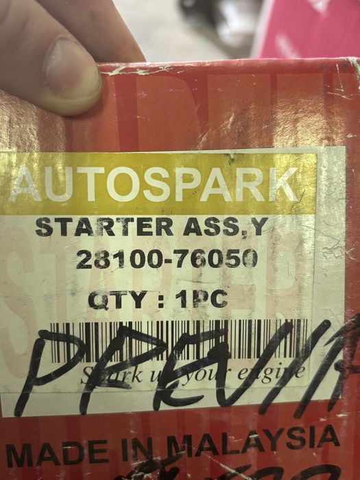 Стартер тойота эстима превиа