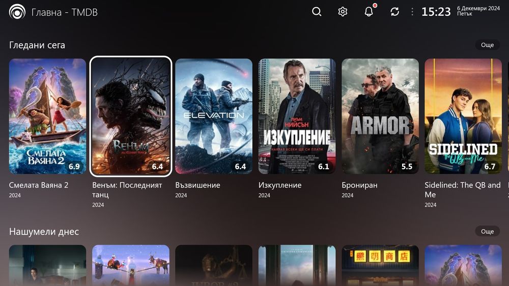 Kinhank G1 , S905X4, RAM 4 GB DDR4, ROM: 32GB