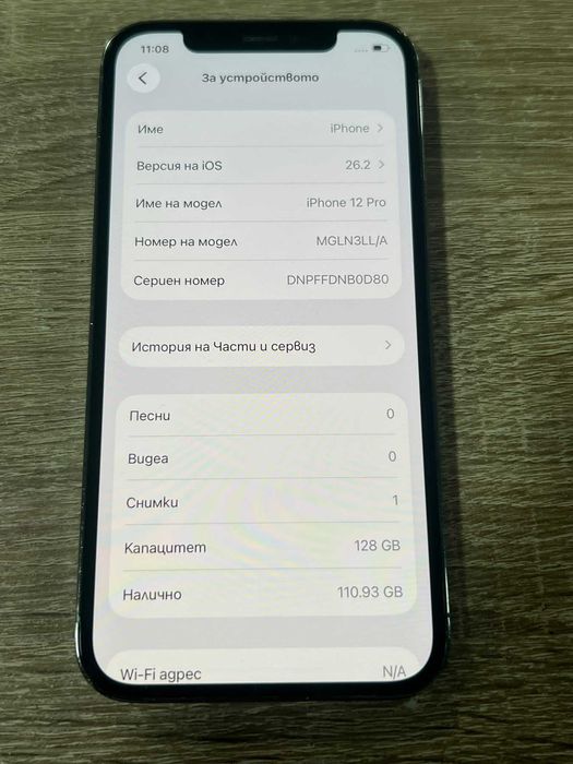 iPhone 12 Pro 100% battery