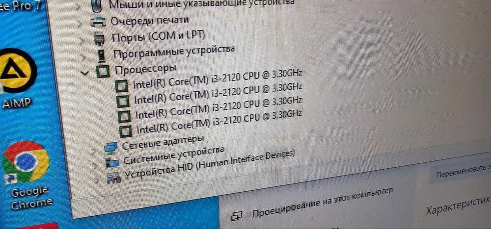 Кейс H61 DDR3 4Gb CPU I3