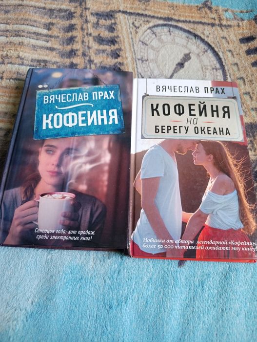 Продам книги в твёрдой обложке