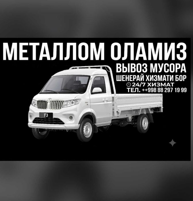 Metallom olamiz 24/7 xizmati