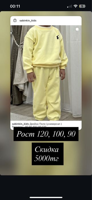 Распродажа детской одежды!!Очень дешево