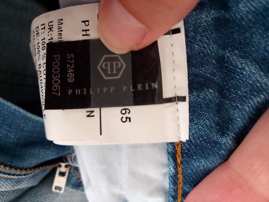 Philipp Plein нови дамски дънки