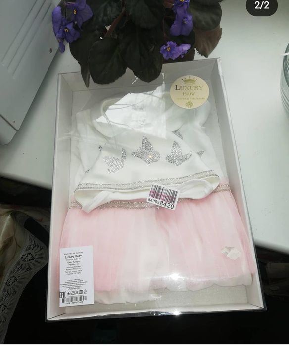 Выписка комплект новорожденного девочка