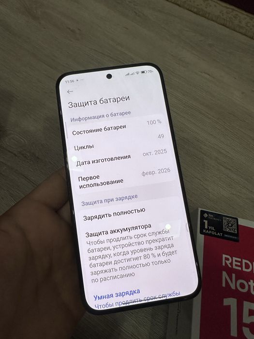 Redmi note 15 pro 5g 8GB RAM 256 GB