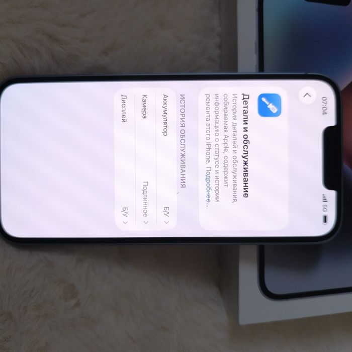 Айфон 14 Iphone 14 Телефон Атырау