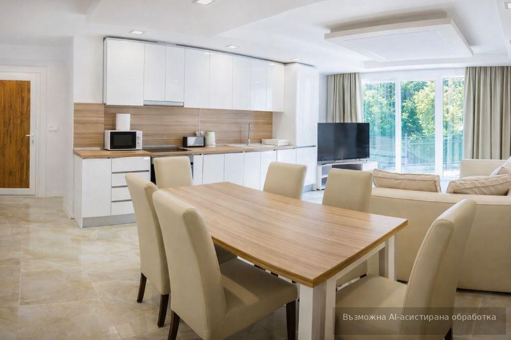 Тристаен апартамент в района на Винс!