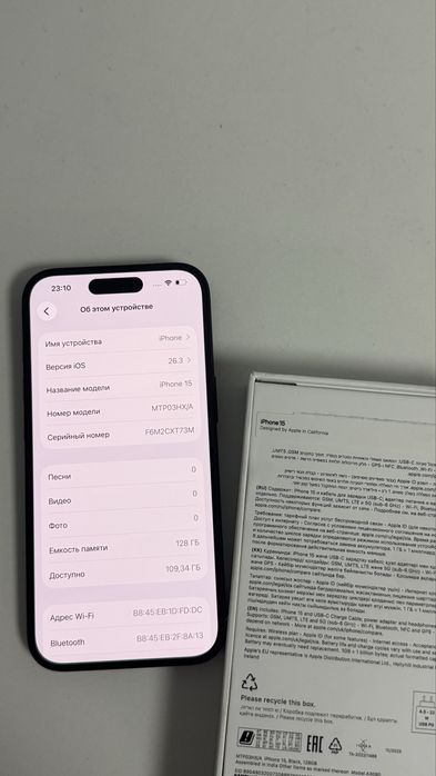 Продам IPhone 15 128 GB 100%