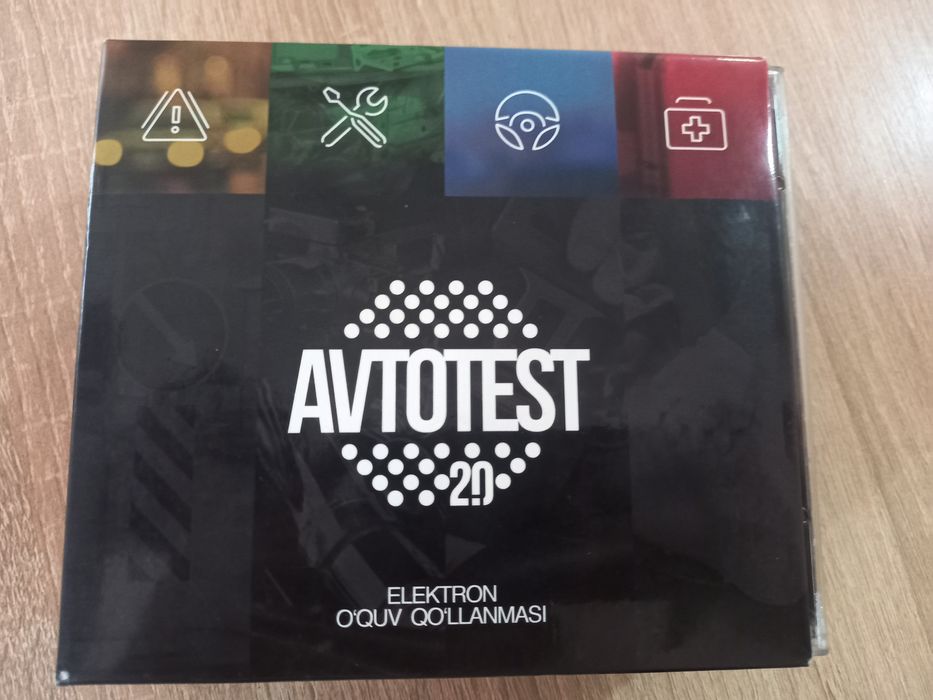 Avto test disk DVD