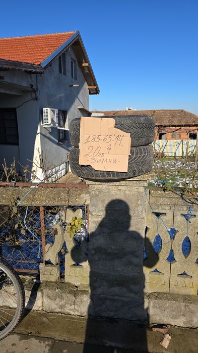 Продавам 14 цола гуми Зимни