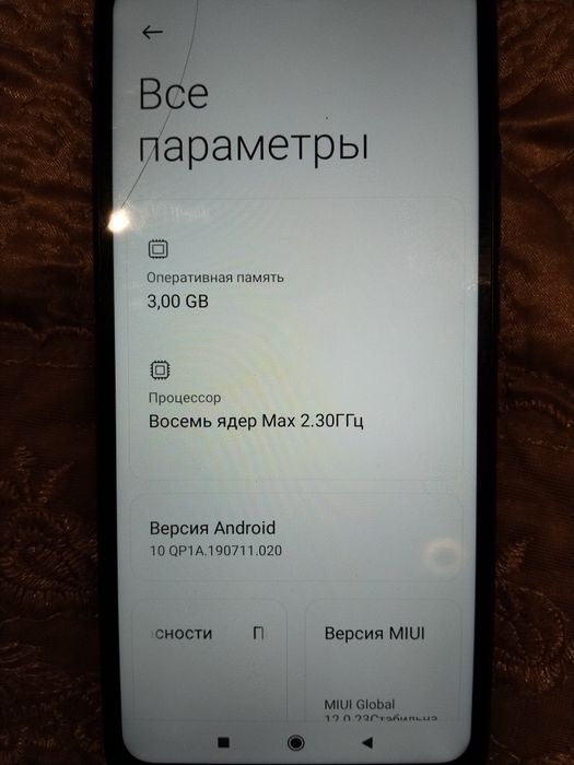 Продам смартфон Redmi 9С