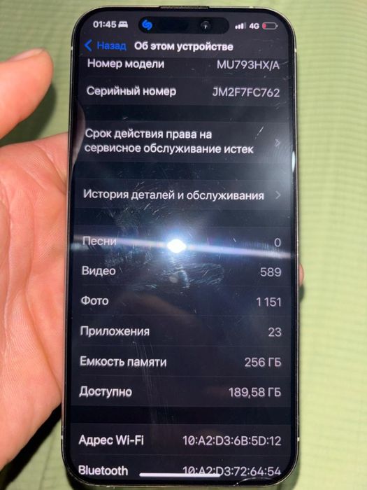 Айфон15 про макс 256гб ёомкост 89