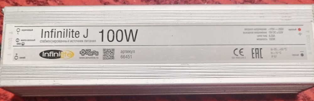 Блоки питания для светодиодных лент