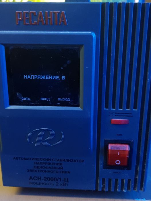 Продам автоматические стабилизаторы напряжения  Ресанта  АСН-2000/1-Ц