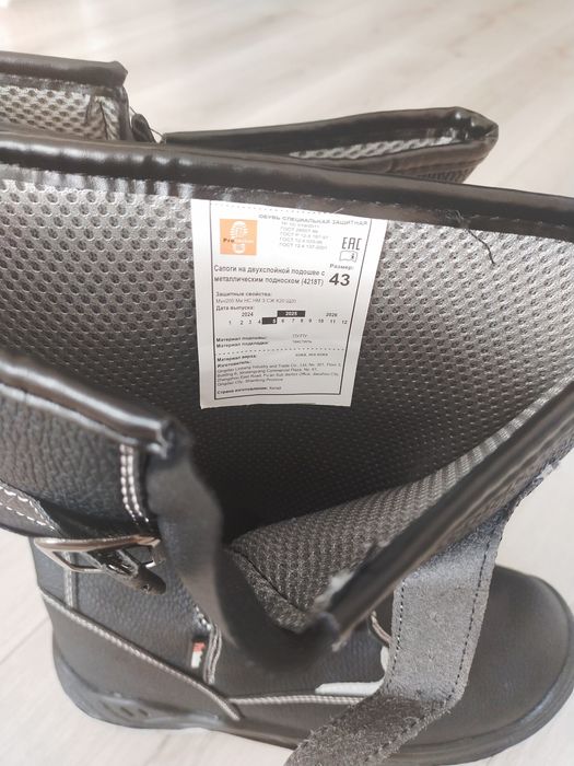 Продам сейфти сапоги