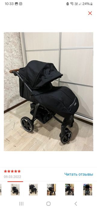 Детская коляска детская