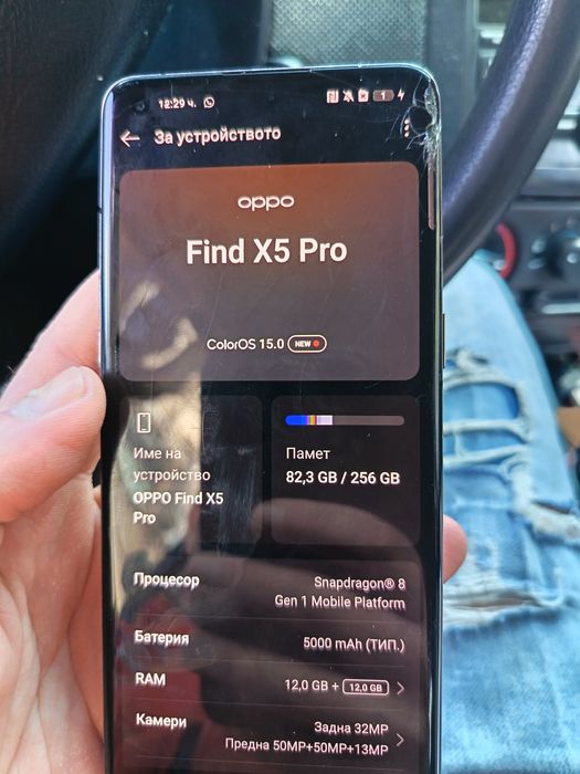 Oppo x5 pro12+12гб рам 256гб
