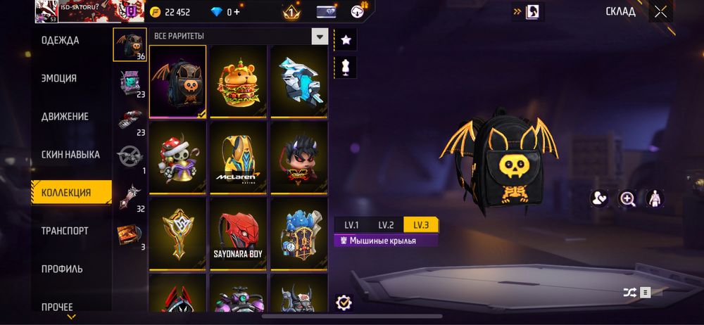 Фф акк за 2000тенге