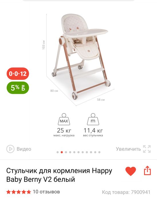 Детский столик HB Berny