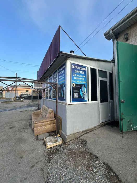 Сдается помещение в аренду