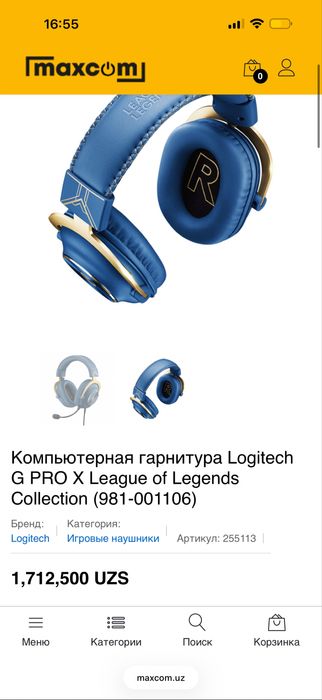 Logitech G PRO X League of Legends Collection