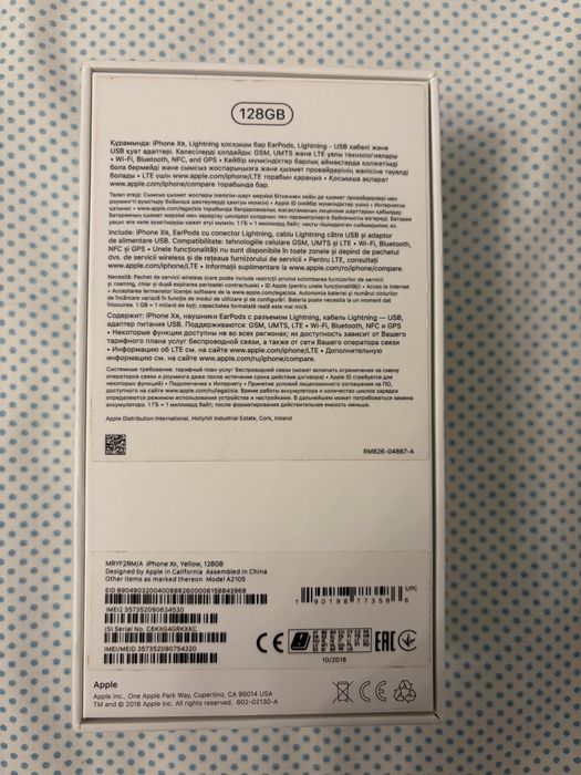 Iphone XR 128 Gb