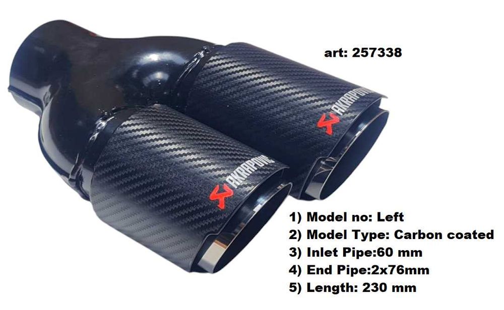 Двойни Накрайници за Ауспух АКРАПОВИЧ/AKRAPOVIC, различни размери